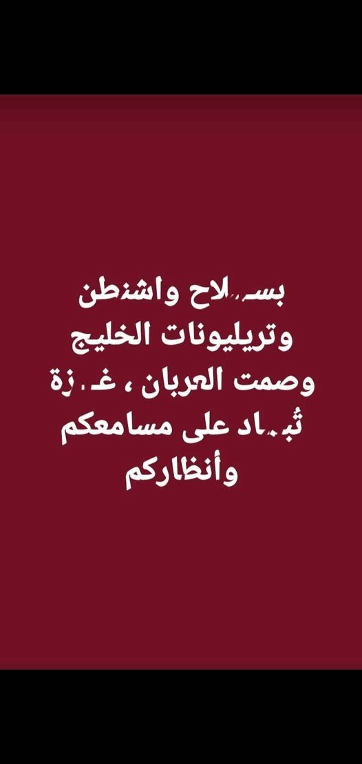 SAYYEDMUSAWI1's tweet image. 