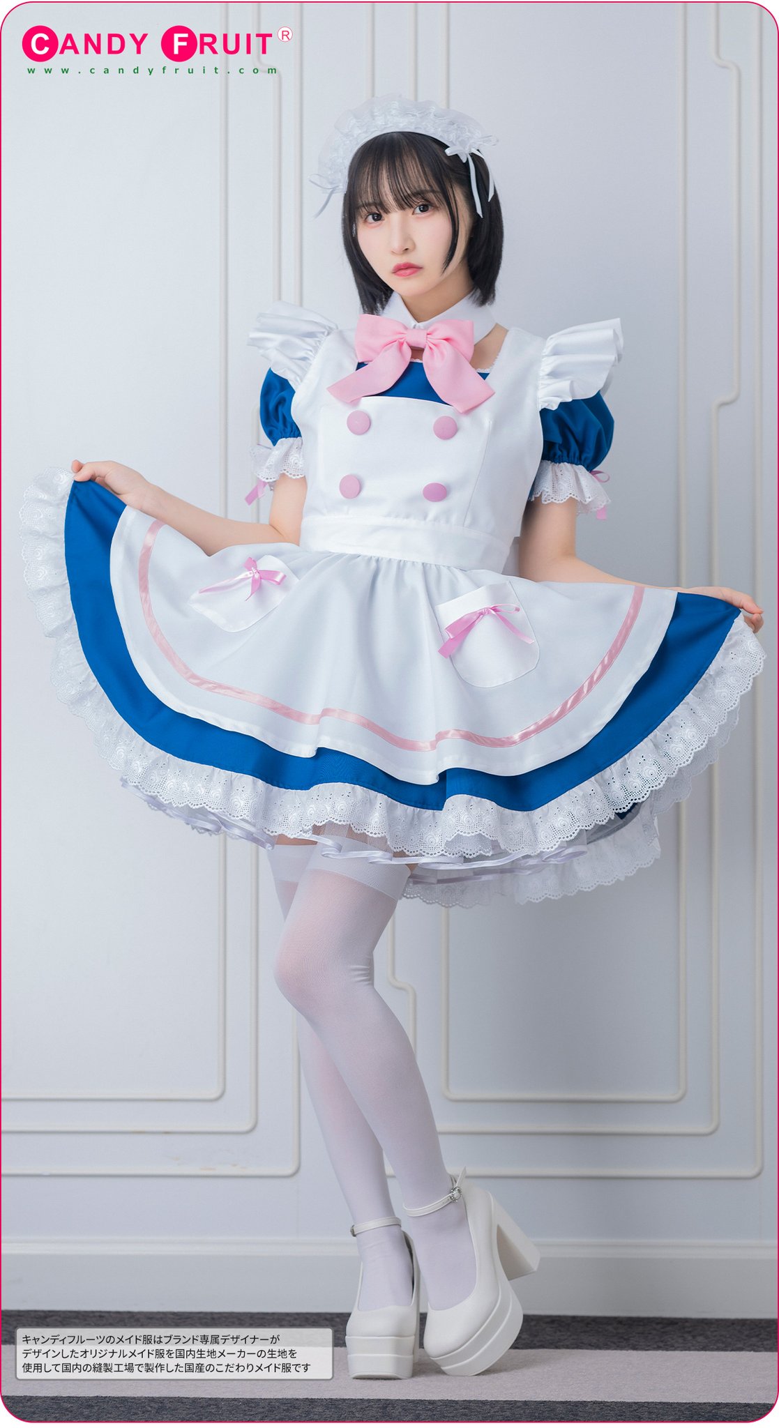 キャンディフルーツ　ルナメイド服　（オーダーメイド一点物） 2092-s05.jpg