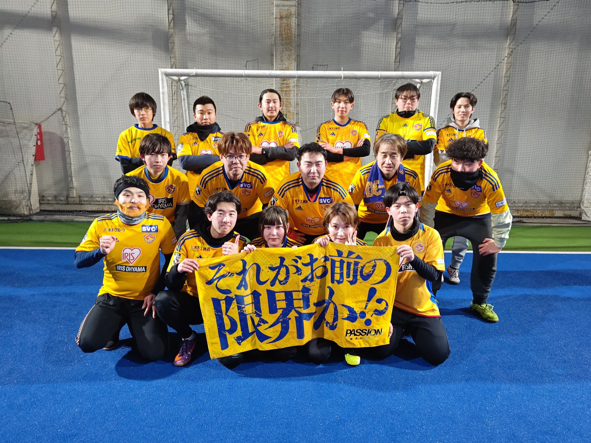 と*ん様 森保一さんサインガッツリ　ベガルタ仙台グッツ　サインだらけ　近々廃棄 と*ん様 森保一さんサインガッツリ ベガルタ仙台グッツ サイン