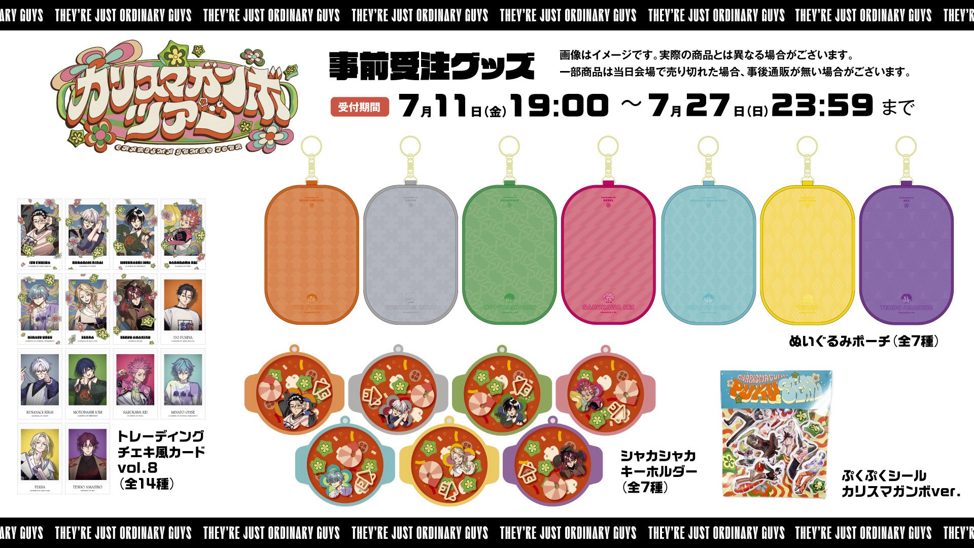 なーな グッズまとめ売り なーなちゃんグッズ - メルカリ