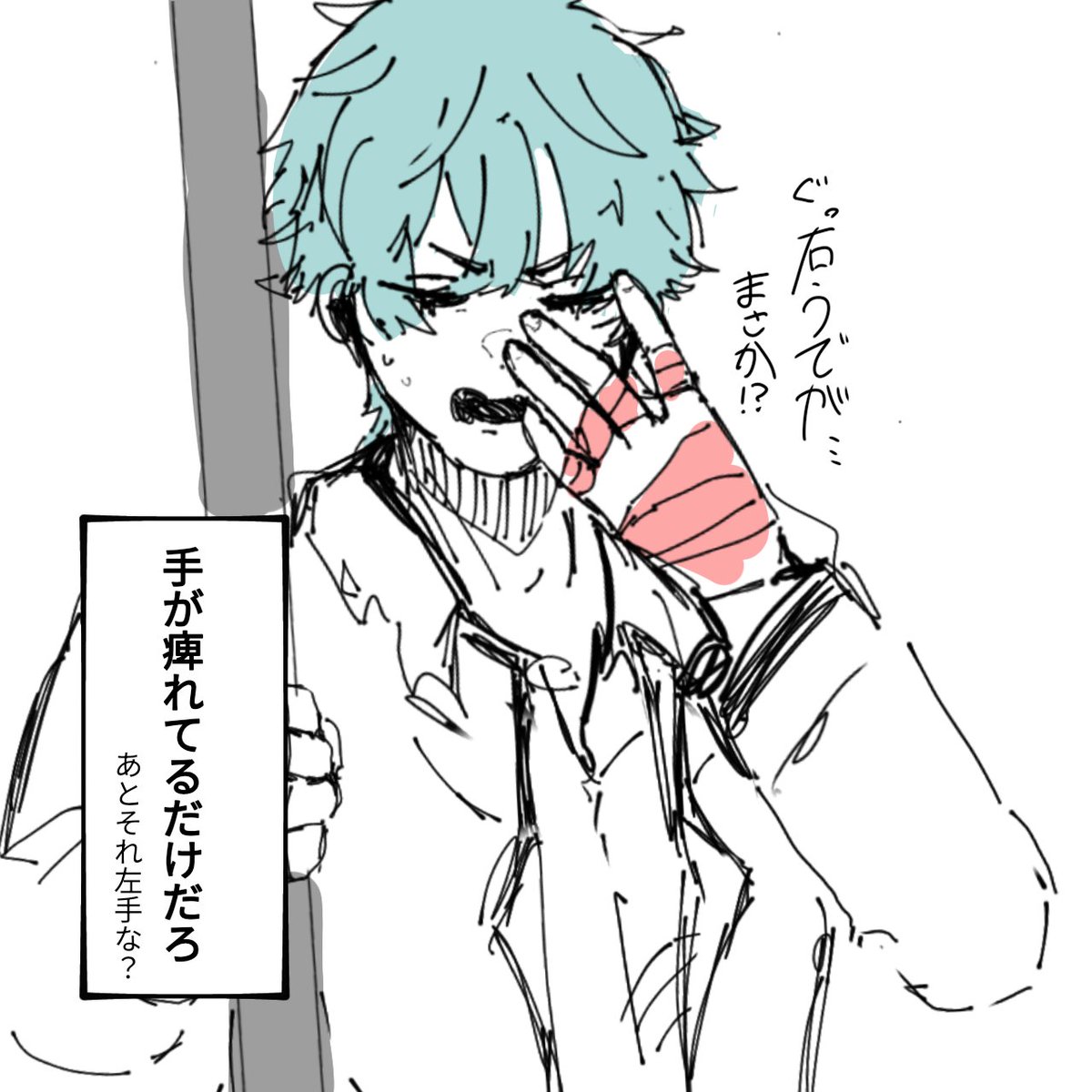 Saba_sama72's tweet image. 電車の中が暇すぎて、、