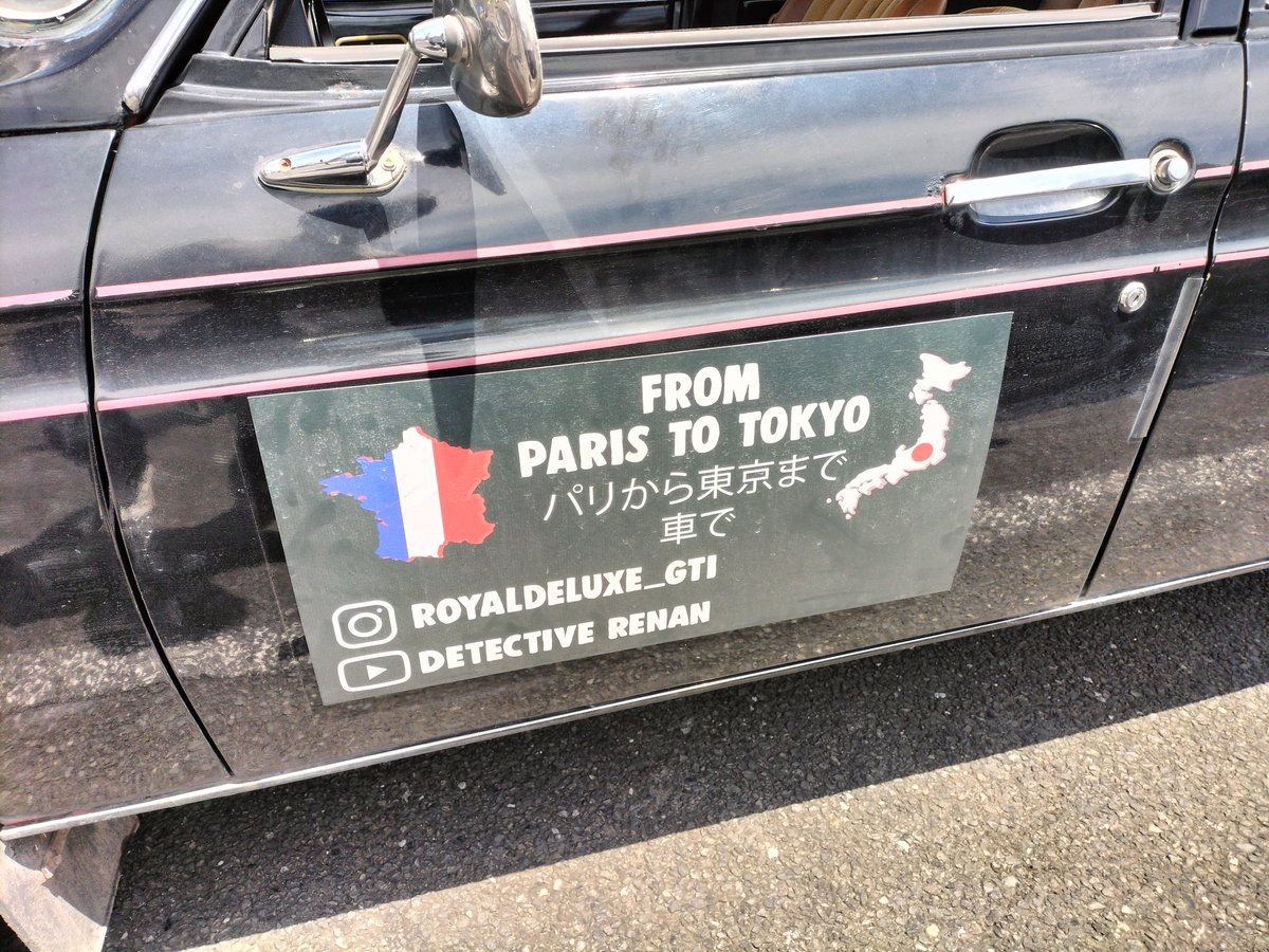 xankaz's tweet image. パリから東京まで旅してるプジョー104を見に来ました