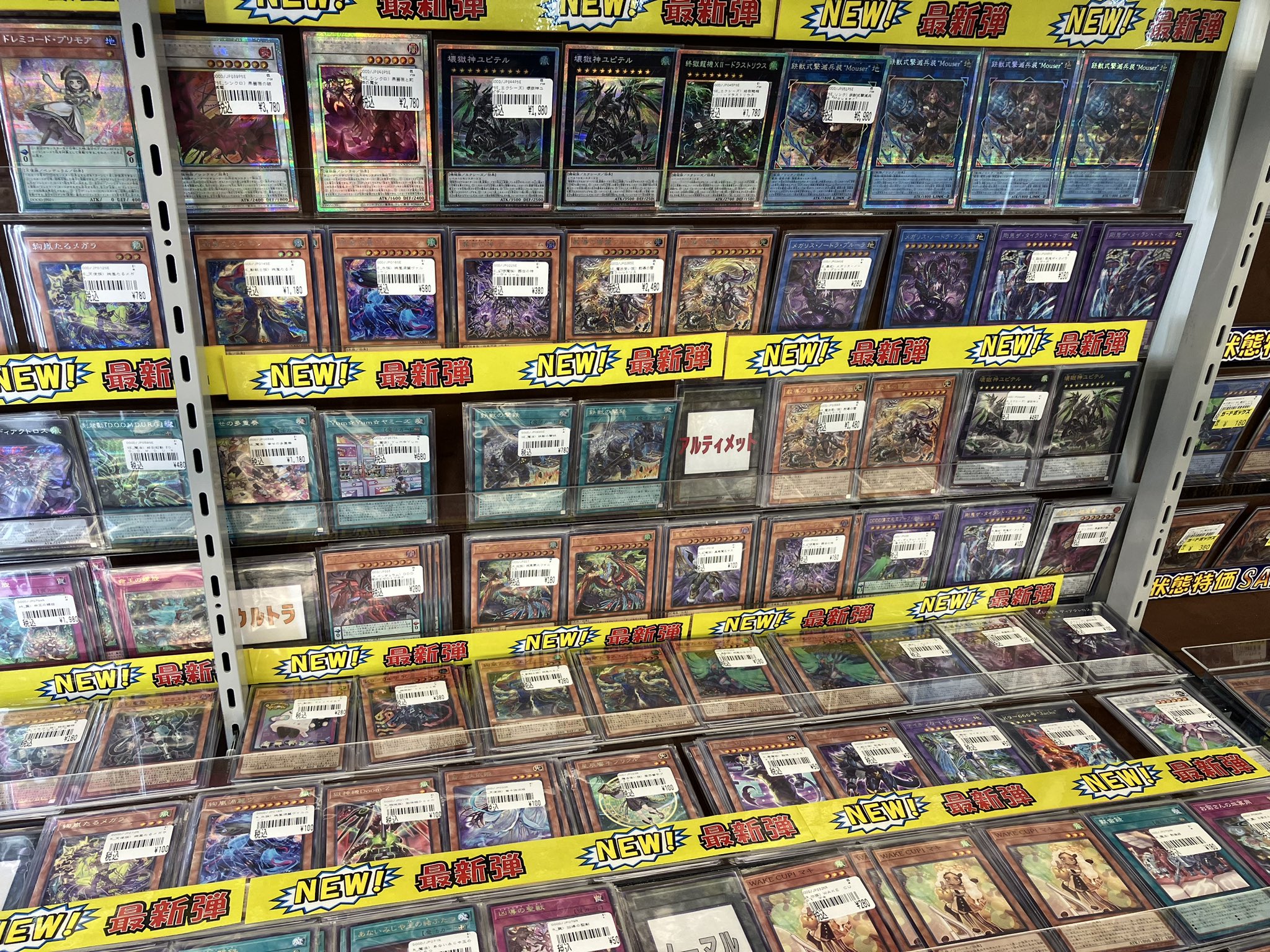 カードボックス日本橋店 on X: 