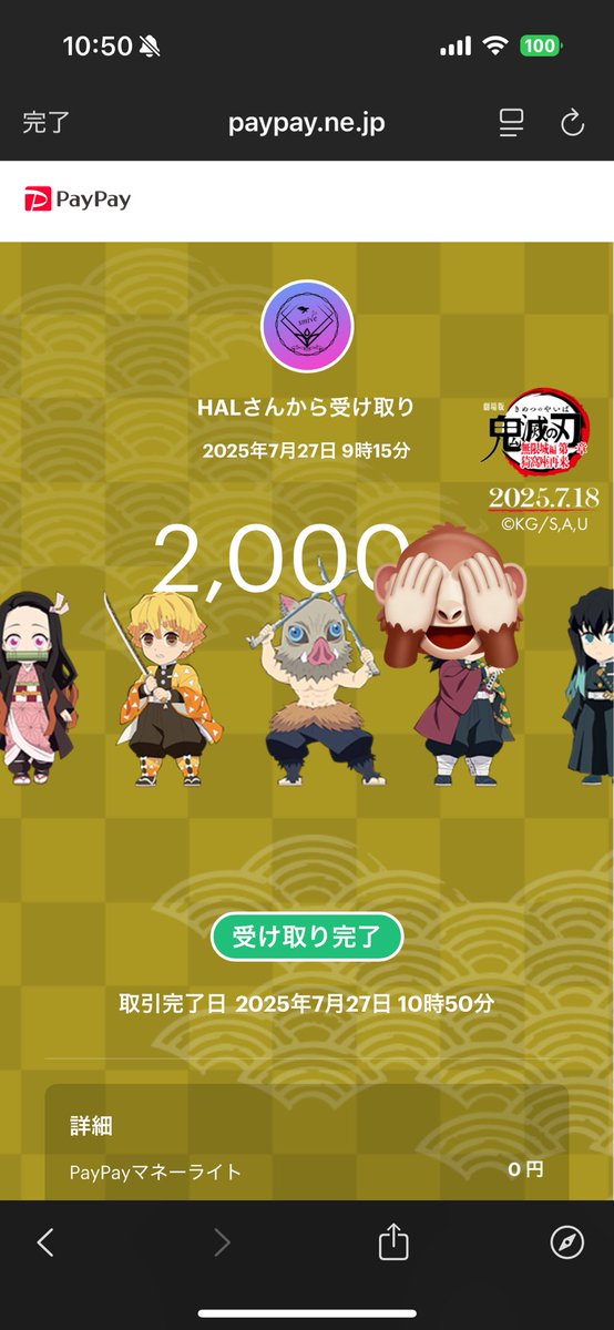 <a href="/Guran_pa1130/">Srグラン☆ぱ🦅</a> 
<a href="/Hal__Hall/">Sr☆HAL☆</a>

初参加でありがとうございます！
楽しかったです♡