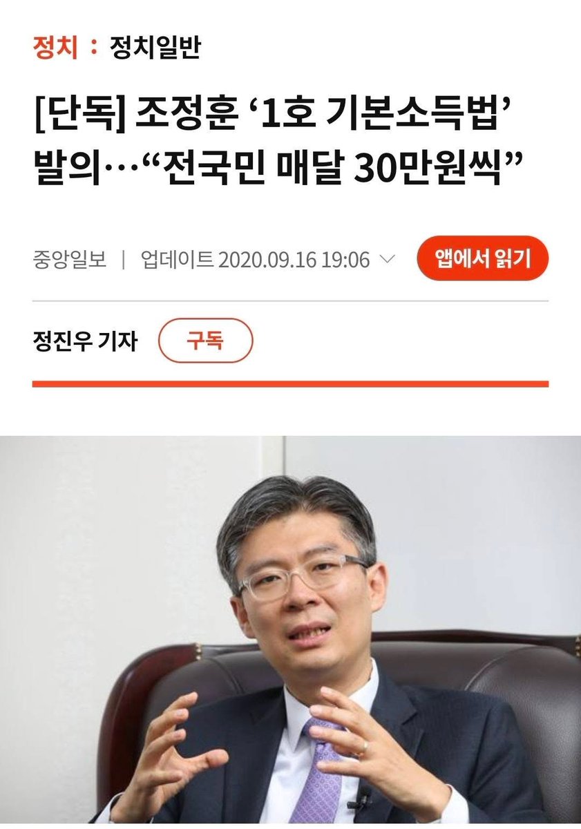 64bitcoinkr's tweet image. ㅋㅋㅋㅋ 정치하려면 얼굴에 철판 깔고 하는게 맞는듯