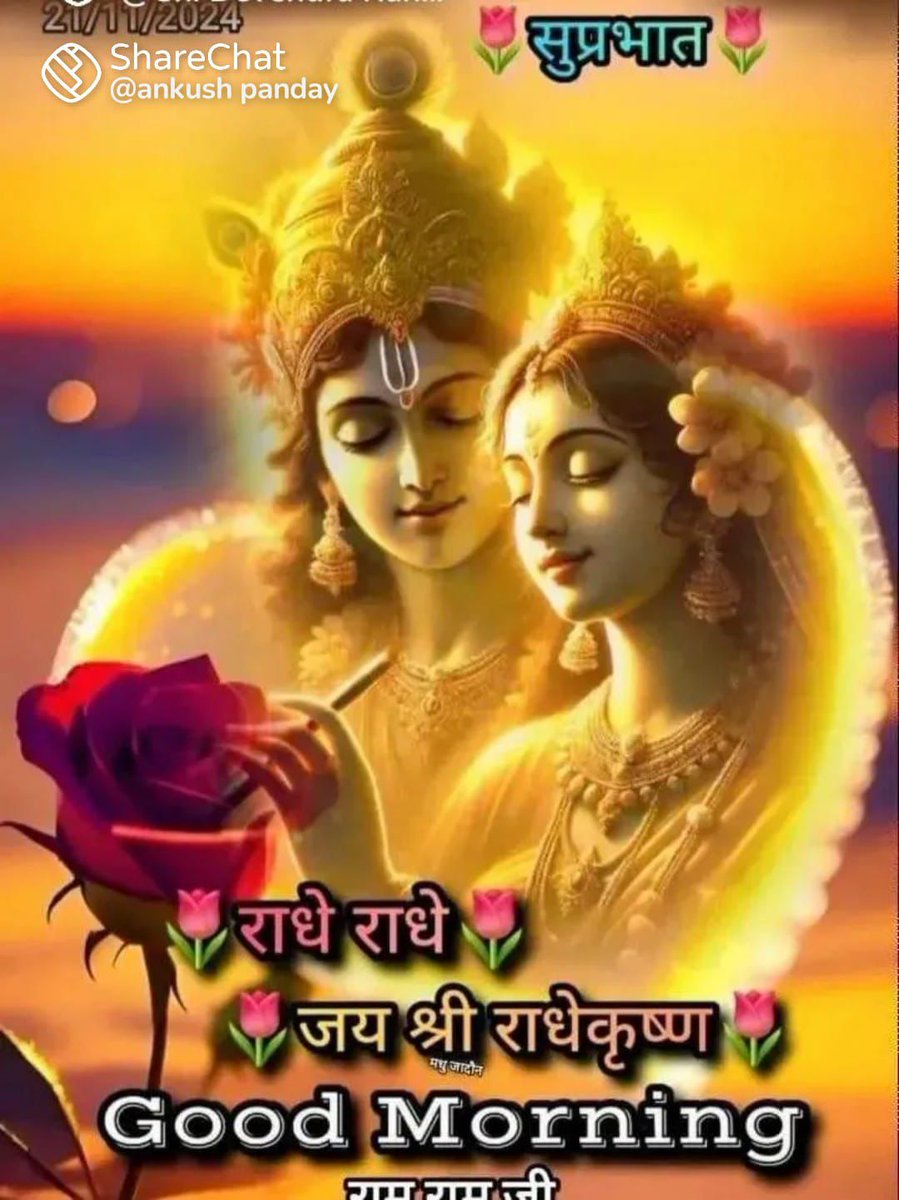 Kailash Batra (@kailashbatra99) on Twitter photo <a href="/DrAlkaRay2/">Dr Alka Ray</a> <a href="/DrReenaAnamika/">Anamika Annu</a> <a href="/MaltiVishwaka12/">Malti Vishwakarma</a> <a href="/GeetaDu35988951/">Geeta Dubey</a> <a href="/Alpna67364427/">Alpana</a> <a href="/sarojbalaaap/">saroj bala rathee हल्का अध्यक्ष गन्नौर आप नेता</a> <a href="/GitanjaliMoha20/">⛳गीताजंलि महापात्रा सनातनी⛳</a> <a href="/ParveenaRana/">⚔️Rana⚔️ क्षत्रिय ⚔️🚩 सनातनी हिन्दू 🚩</a> <a href="/Ak_anksha_90/">Akanksha Awasthi</a> <a href="/rameshagrawal95/">रमेश कुमार अग्रवाल -भाजपा( हिंदू)</a> <a href="/HarshTulsyan54/">हर्ष तुलस्यान ( मोदी का परिवार )</a> <a href="/ManojBh0017/">मनोज भारद्वाज</a> <a href="/mkanoujia78/">Manoj Kanaujia (Rajak)</a> <a href="/gopalsharan3/">Gopal sharan</a> <a href="/ArunTiw02235534/">अतुल्य भारत</a> <a href="/NitinTa68288823/">Nitin Tambe</a> <a href="/ajaydiv/">Ajay Divakaran</a> <a href="/b2177/">sanjay chopra</a> Welcome Dr Alka,
Thanks Very Much For Your Greetings,
Stay Blessed With The Blessings Of Radhe Krishna
#जय_श्री_राधे_कृष्ण
#शुभ_प्रभात_वंदन <a href="/DrAlkaRay2/">Dr Alka Ray</a> <a href="/DrReenaAnamika/">Anamika Annu</a> <a href="/MaltiVishwaka12/">Malti Vishwakarma</a> <a href="/GeetaDu35988951/">Geeta Dubey</a> <a href="/Alpna67364427/">Alpana</a> <a href="/sarojbalaaap/">saroj bala rathee हल्का अध्यक्ष गन्नौर आप नेता</a> <a href="/GitanjaliMoha20/">⛳गीताजंलि महापात्रा सनातनी⛳</a> <a href="/ParveenaRana/">⚔️Rana⚔️ क्षत्रिय ⚔️🚩 सनातनी हिन्दू 🚩</a> <a href="/Ak_anksha_90/">Akanksha Awasthi</a> <a href="/rameshagrawal95/">रमेश कुमार अग्रवाल -भाजपा( हिंदू)</a> <a href="/HarshTulsyan54/">हर्ष तुलस्यान ( मोदी का परिवार )</a> <a href="/ManojBh0017/">मनोज भारद्वाज</a> <a href="/mkanoujia78/">Manoj Kanaujia (Rajak)</a> <a href="/gopalsharan3/">Gopal sharan</a> <a href="/ArunTiw02235534/">अतुल्य भारत</a> <a href="/NitinTa68288823/">Nitin Tambe</a> <a href="/ajaydiv/">Ajay Divakaran</a> <a href="/b2177/">sanjay chopra</a> Welcome Dr Alka,
Thanks Very Much For Your Greetings,
Stay Blessed With The Blessings Of Radhe Krishna
#जय_श्री_राधे_कृष्ण
#शुभ_प्रभात_वंदन