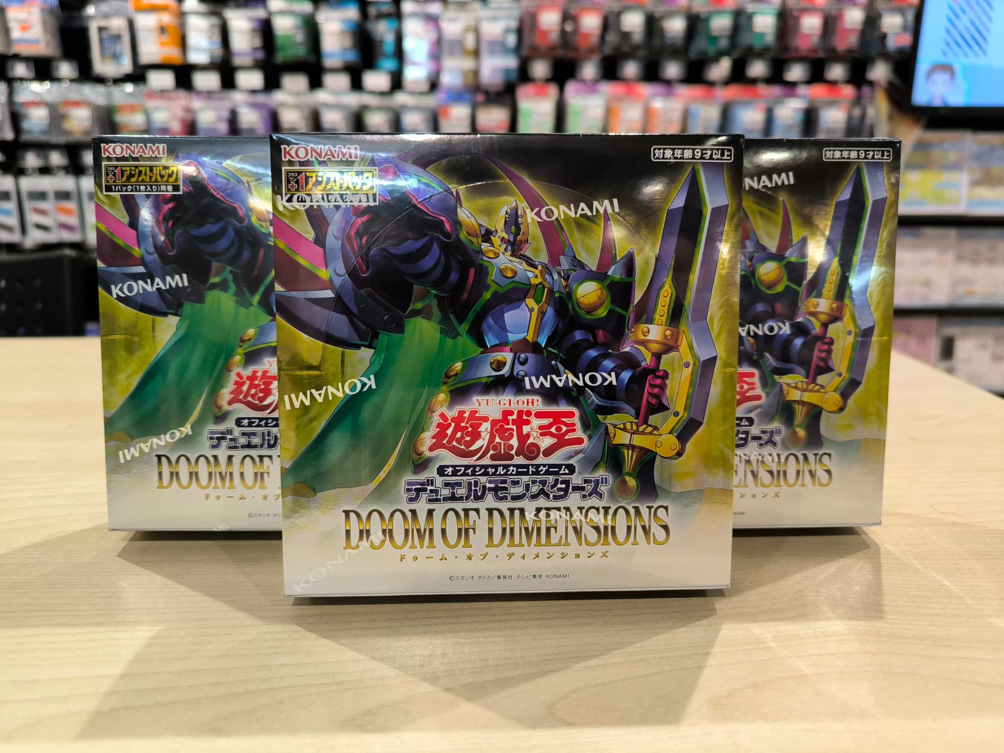 遊戯王OCG デュエルモンスターズ yumyum ing-s_4988602176957