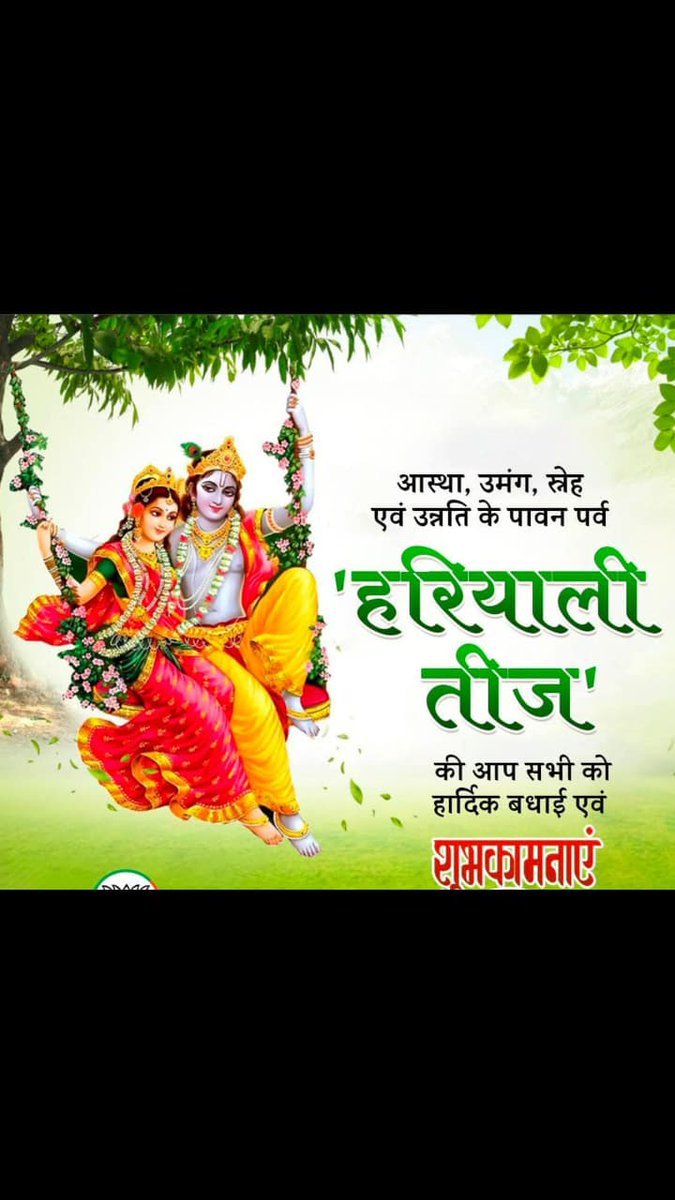 chandrakanta kumawat (@chandra79556234) on Twitter photo 