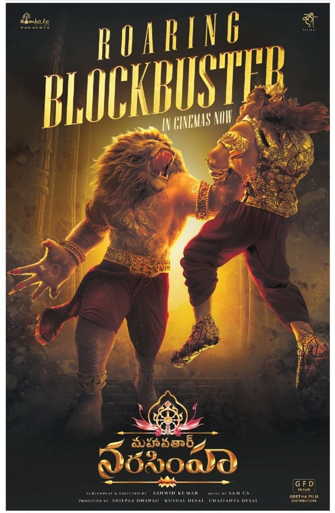 Roaring BLOCKBUSTER 🔥 
#MahavatarNarsimha 💥
