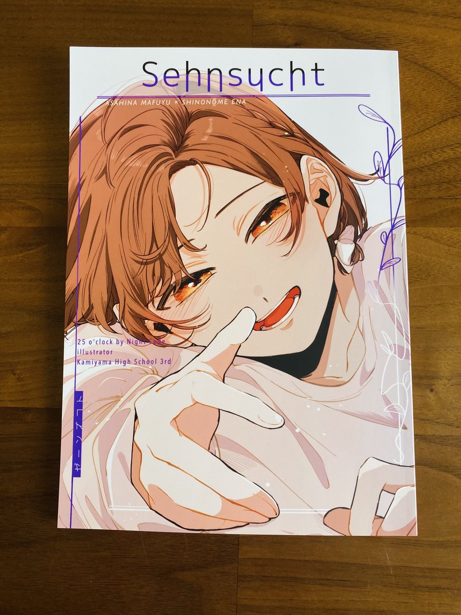 音月桂さん掲載ページ（ポスターサイズ）#10586 【公式通販】