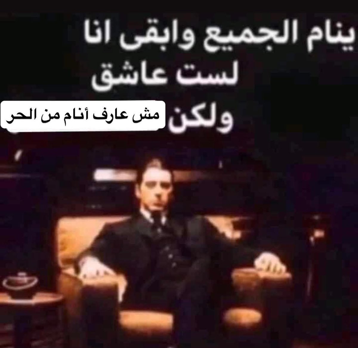 _3adawy_'s tweet image. أما نشوف آخرتها