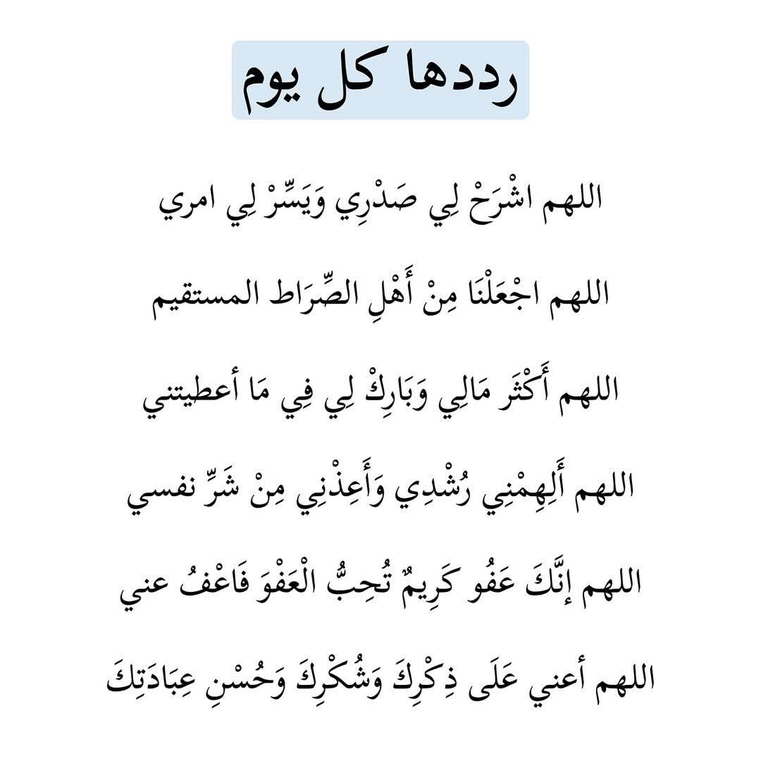 #الفجر_يا_راغبين