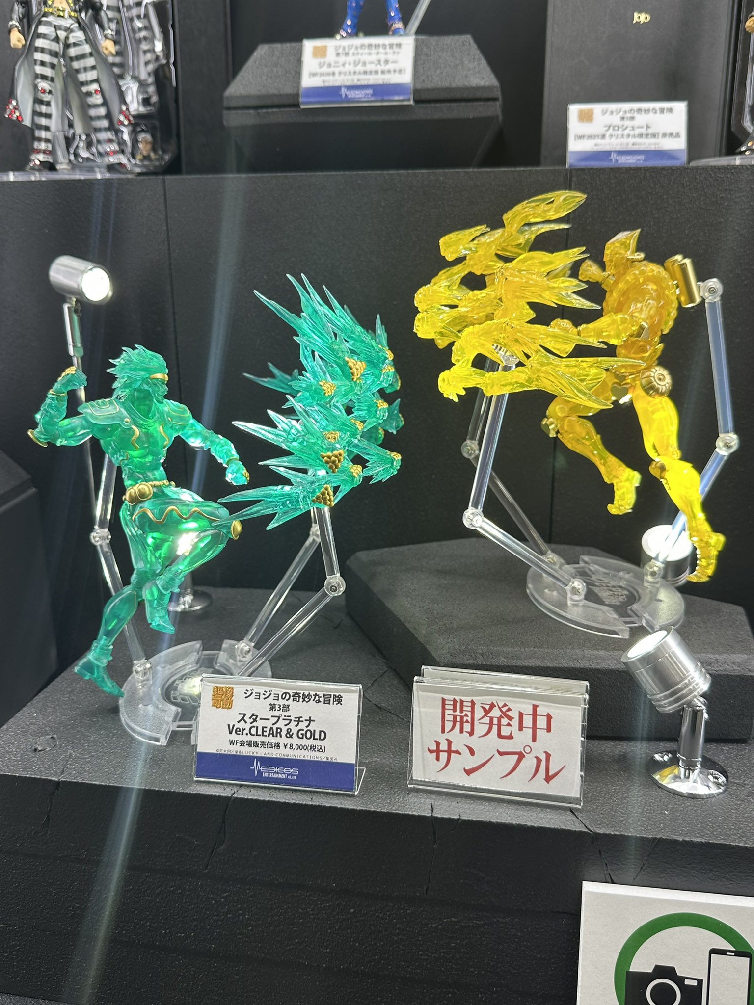 WF 2025 夏 ジョジョ 超像可動 スタープラチナ CLEAR&GOLD WF2025[Summer]予約・抽選商品】超像可動『ジョジョの奇妙な冒険