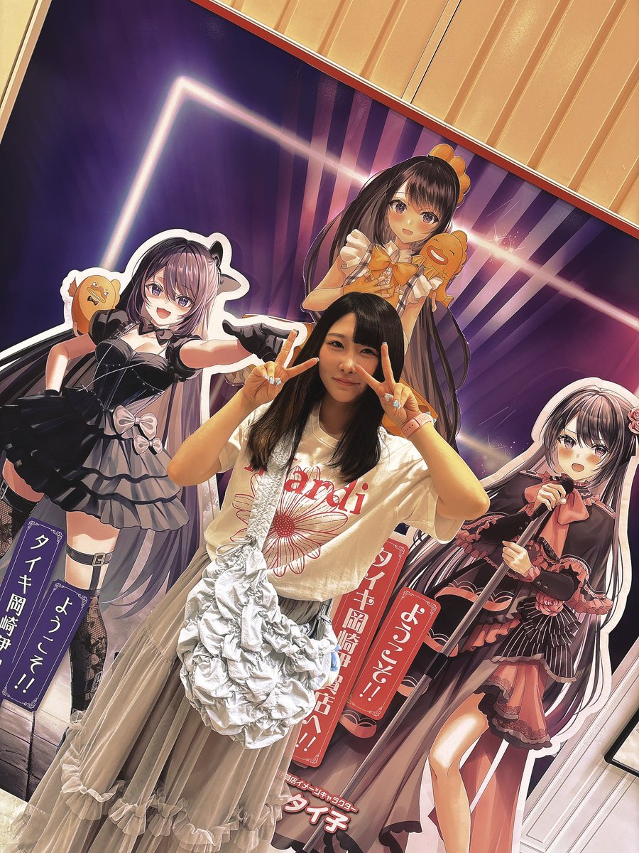 7/27（日）
タイキ岡崎伊賀店さま
しゃんぷー来店中🐾🐾
実践機種は　L ありふれた職業で世界最強
そろそろ台移動しそうな雰囲気🐾
立ち回りを要チェック✅
#PR

お店の情報はこちら⬇️
p-world.co.jp/sp/hall.cgi?di…
お店のデーターはこちら⬇️
m.site777.jp/f/D0100.do?pmc…
