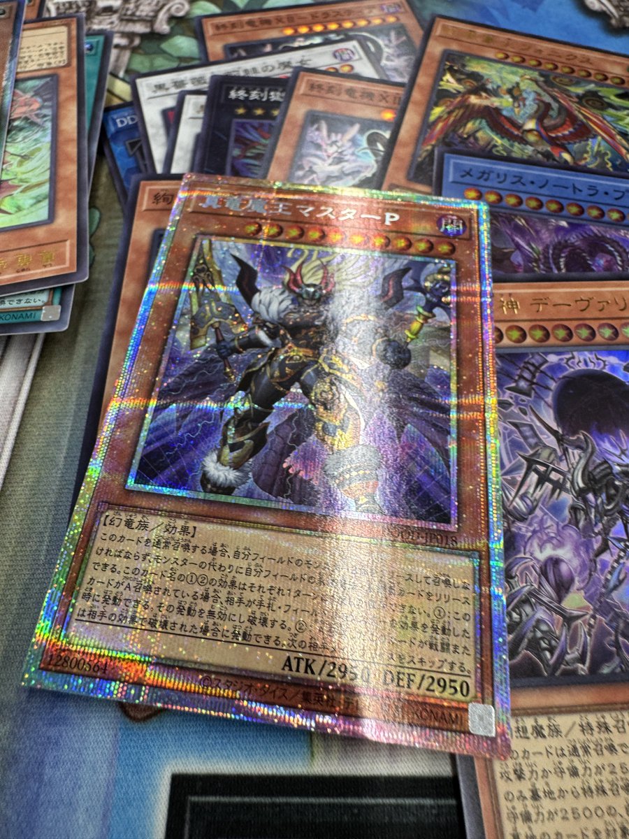 jesel__yp's tweet image. KONAMI様ありが⋯とう⋯⋯🤮