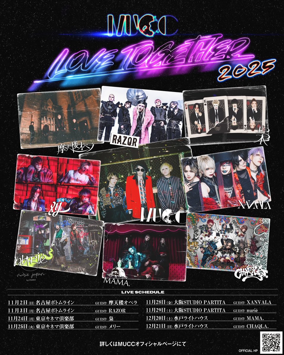 muccofficial's tweet image. MUCC TOUR 2025「Love Together」開催決定📢
 
2025年11月2日(日)　名古屋ボトムライン
ゲストバンド：摩天楼オペラ（@opera_staff）
OPEN 17:15 / START 18:00
 
2025年11月3日(月)　名古屋ボトムライン
ゲストバンド：RAZOR（@RAZOR_official_）
OPEN 17:15 / START 18:00
 
2025年11月24日(月)…