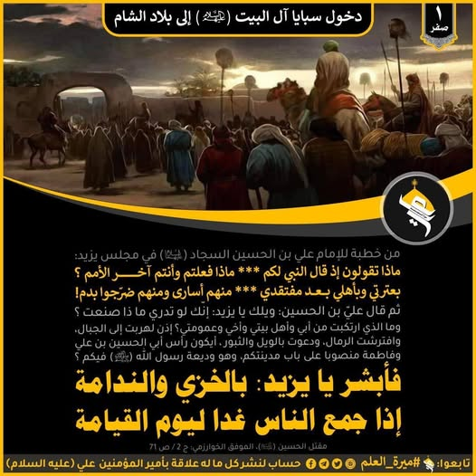 SAYYEDMUSAWI1's tweet image. 