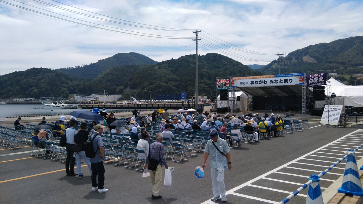 getureigo's tweet image. #おながわみなと祭り も自分と始まりました