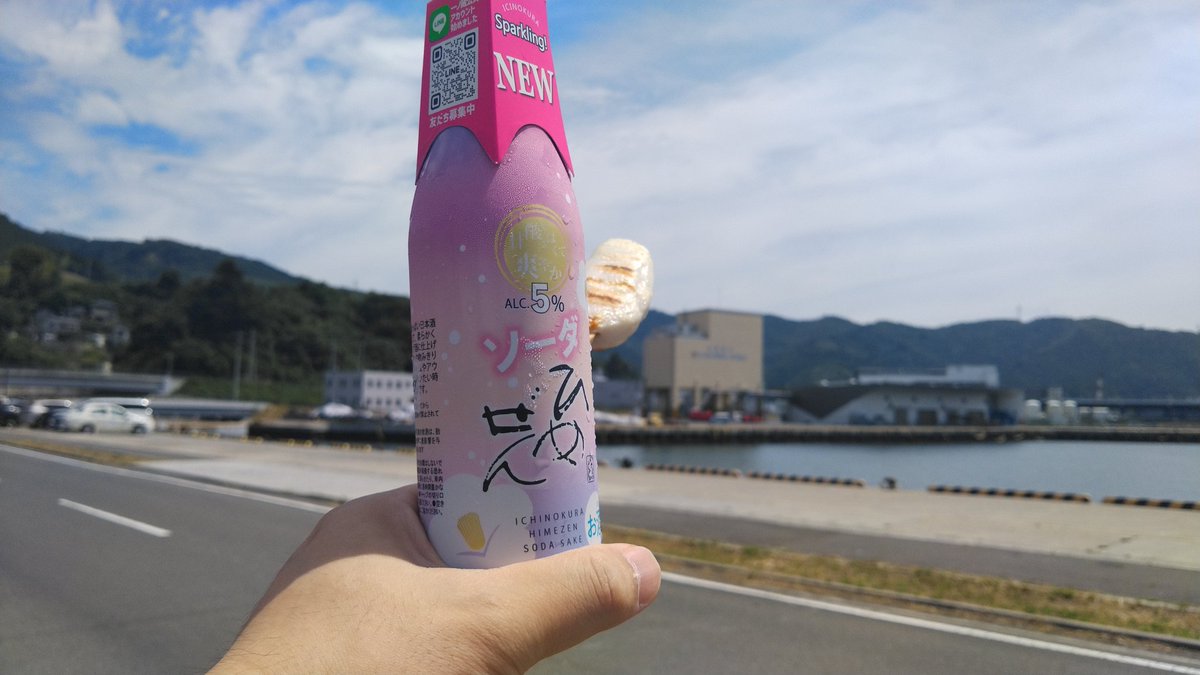 getureigo's tweet image. #おながわみなと祭り も自分と始まりました