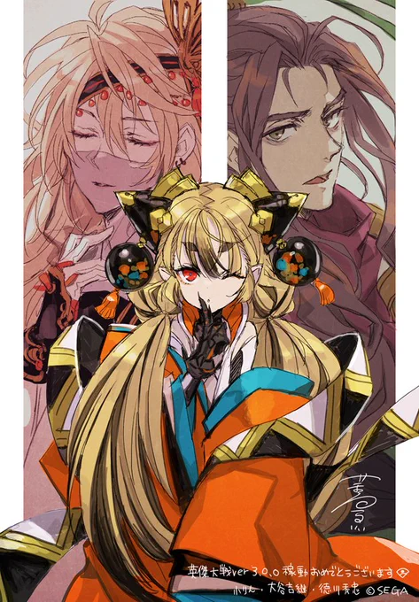 ド遅刻してしまいましたが祝