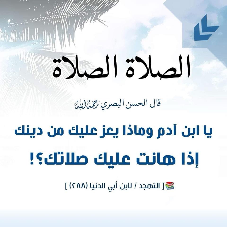 علي الغامدي (@a_70a) on Twitter photo 