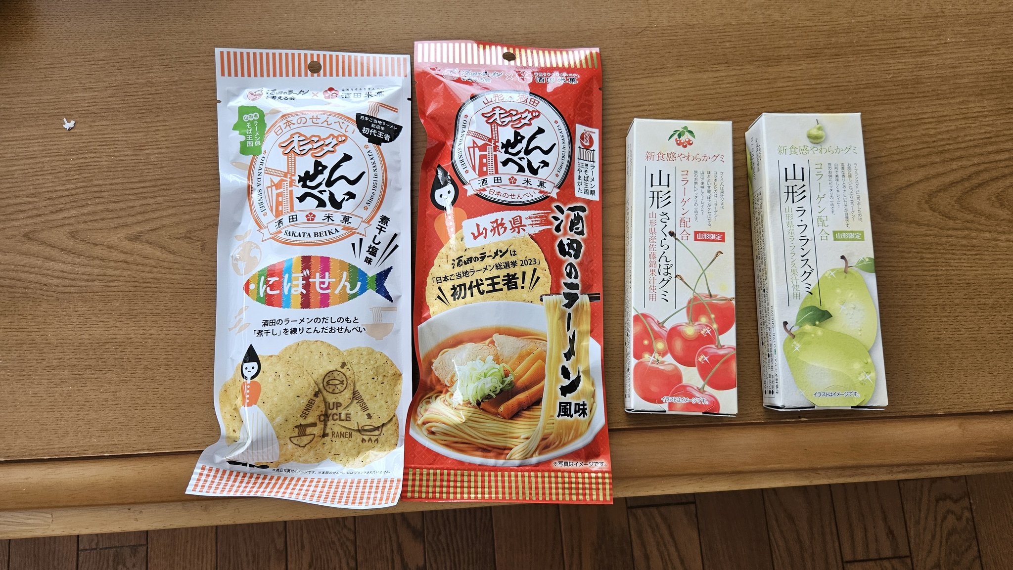 グミ様売約済み 5515_1_expand.JPG