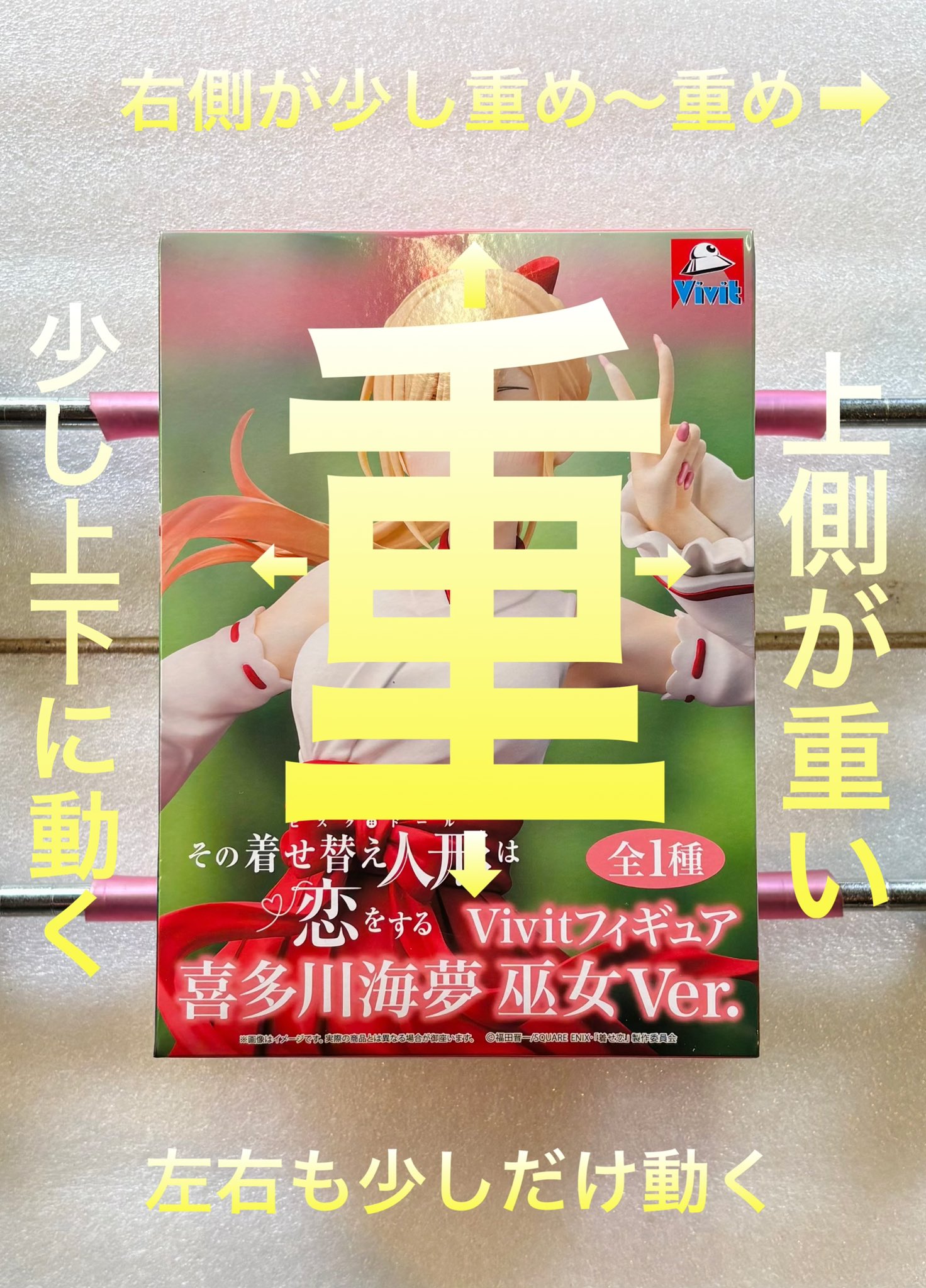 喜多川海夢 【名刺sizeウラシクと2Lポスターのセット品】 喜多川海夢