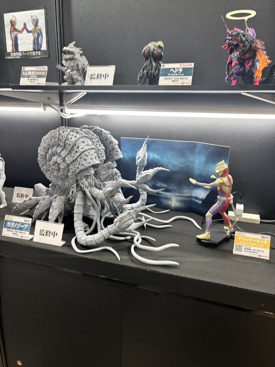 noppo98's tweet image. ガタノゾーアエグすぎる！