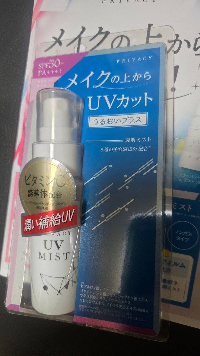 田中 tweet media