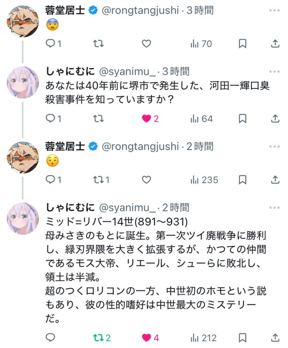 densetsu_dm's tweet image. 