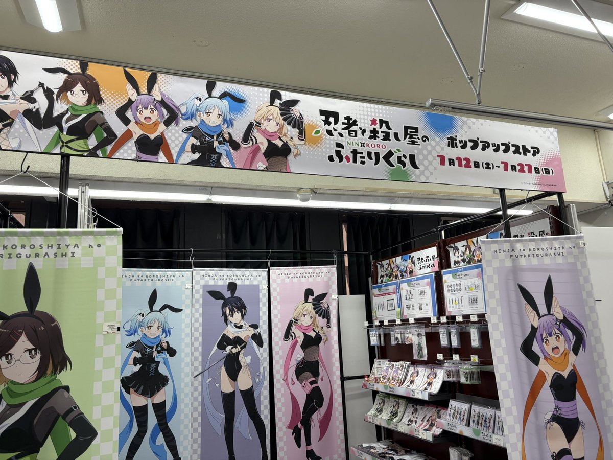 GNPSTONP's tweet image. にんころポップアップストア最終日に潜り込んだが……キャ、キャラ差！！！！！