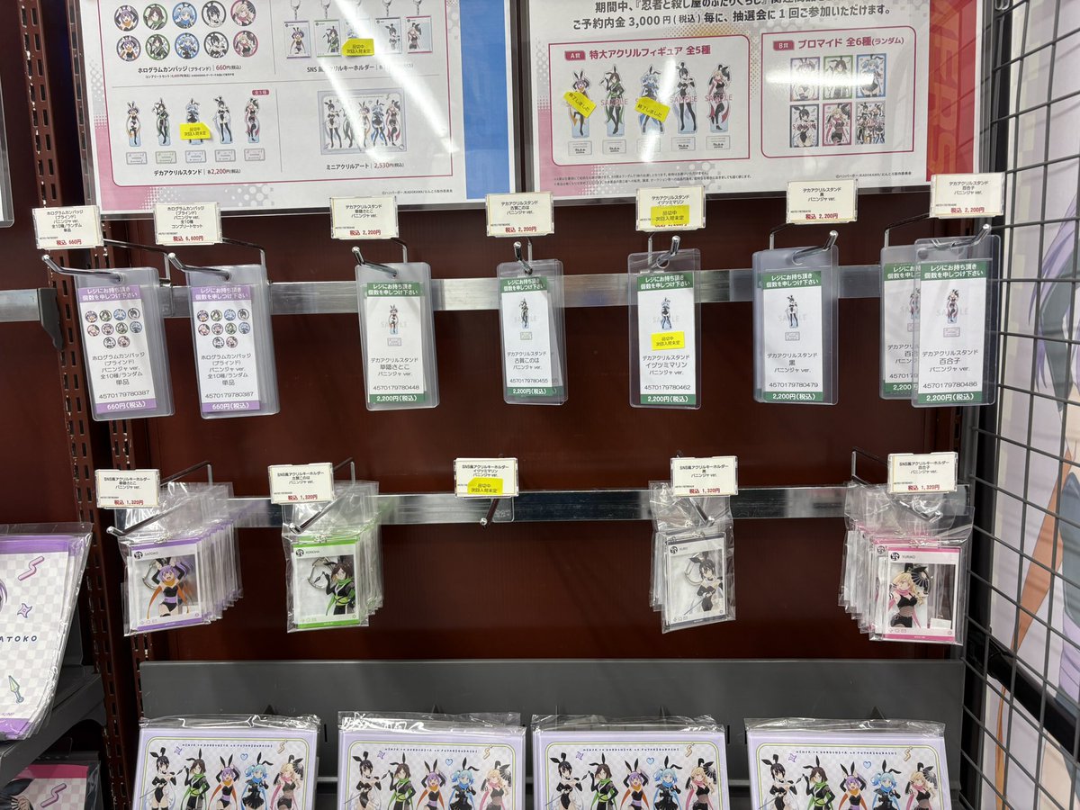GNPSTONP's tweet image. にんころポップアップストア最終日に潜り込んだが……キャ、キャラ差！！！！！