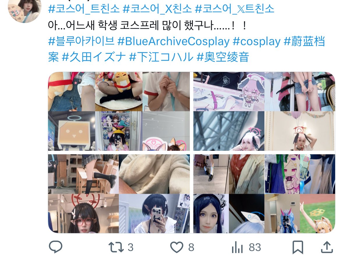 JiheewW's tweet image. 나는 트위터의 확대 축소 식자가 싫다😤😤😤