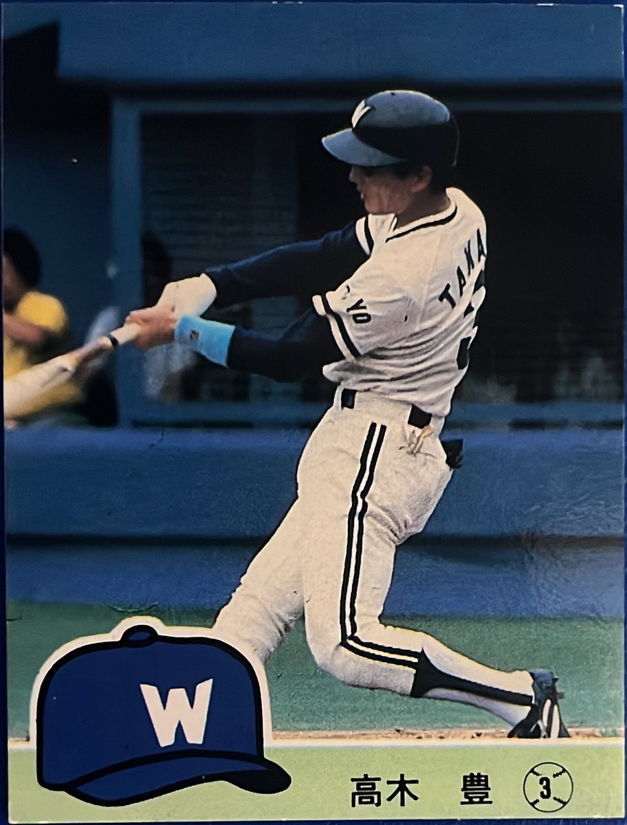 calbee1973oji's tweet image. 1984 No.533
高木豊(大洋)

#プロ野球チップス