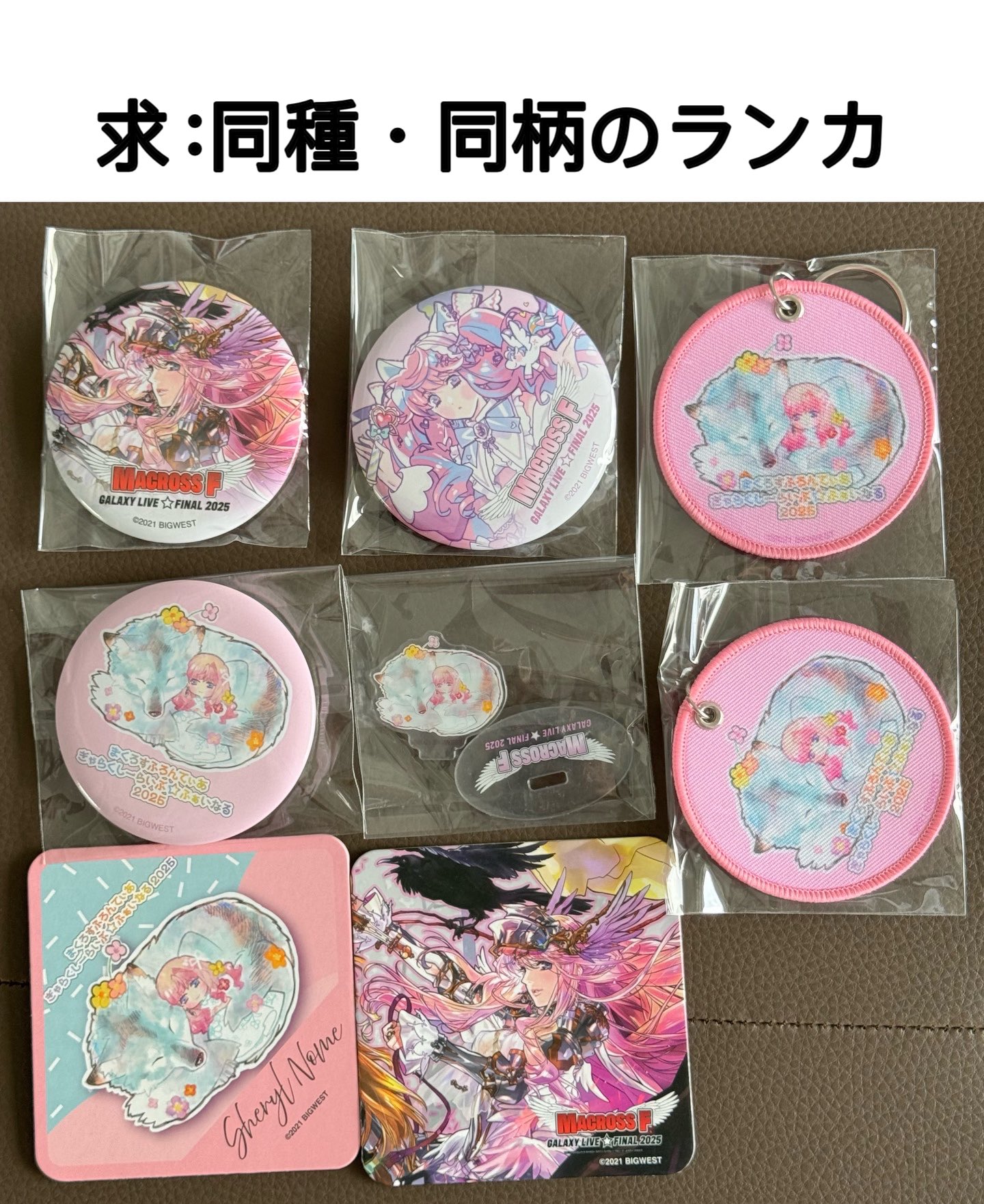 ٩(๑❛ᴗ❛๑)۶ランベダー様　取り置き sohchan on X: 
