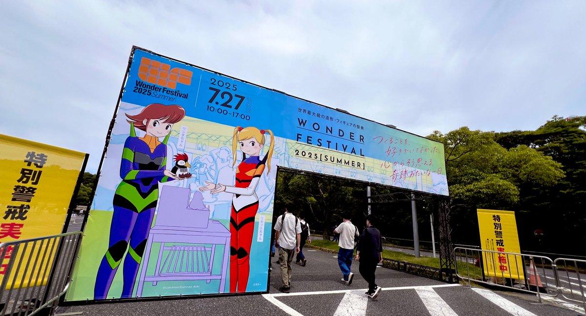 oleo_poppo's tweet image. イベント初参加です
楽しみです

#WF2025S