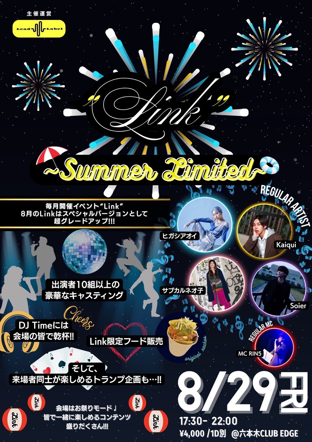 material club 来場者限定CD SET x5 MUCC Japan CD Zekuu Best of Tsuuzetsu Fu wo Tataeru