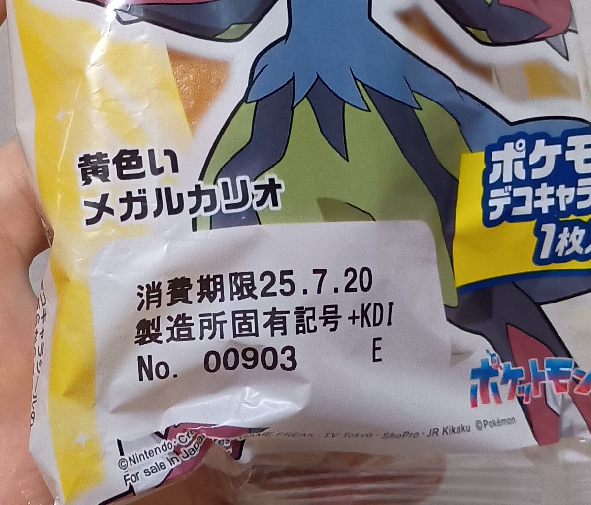猫まんま なかよしにゃんこ / ジグソーパズルやのまん通信販売