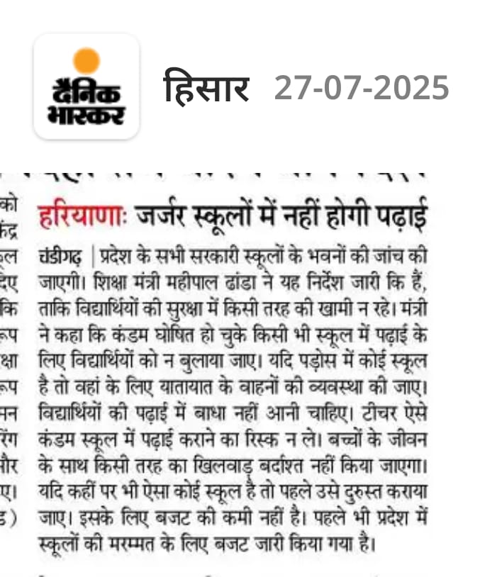 Ashwani44255's tweet photo. @NayabSainiBJP 
नमस्कार सीएम साहब 
पंचकूला शिक्षा सदन में कमरों की रिपेयरिंग के लिए 5 साल से ट्राई कर रहे हैं  सरकारी स्कूल की स्थापना वर्ष 1944 है कमरों की बुरी हालत है जितेंद्र जी IAS director education department, से मिलकर रिक्वेस्ट कर चुके हैं लगता है यह भी राजस्थान की घटना https://t.co/GtotpwP1RF