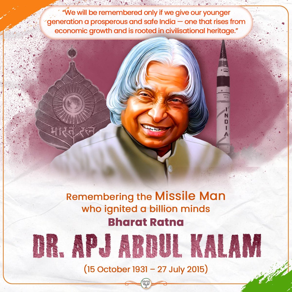 #अब्दुलकलाम #MissileManOfIndia #APJAbdulKalam 🙏🙏