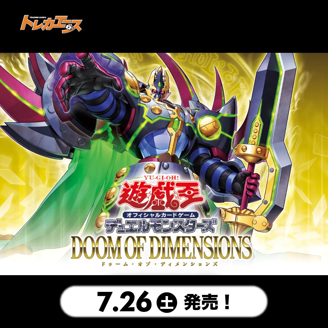 超激レア　ドンヘ   THE D&E ACE トレカ 超激レアドンヘ THE D&E ACE トレカ