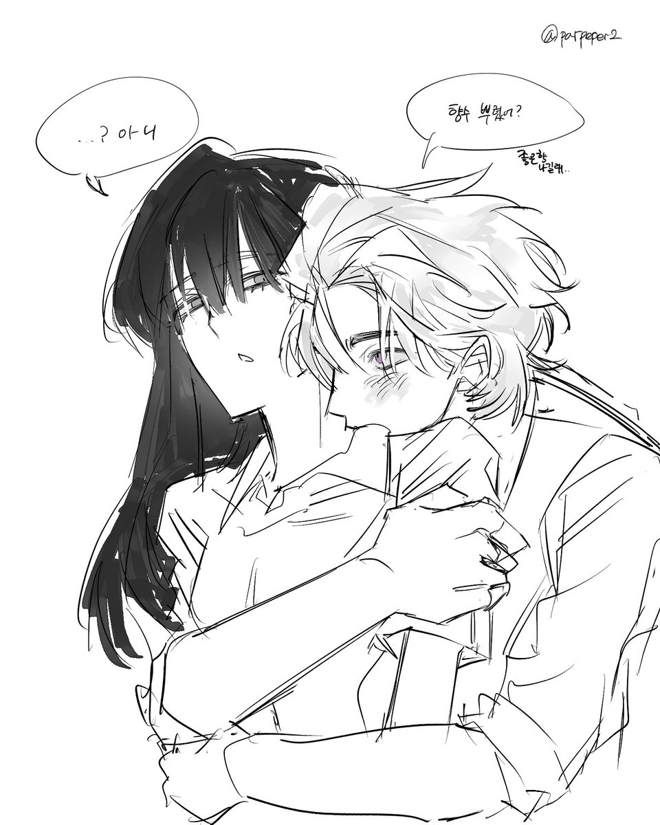 트레햇 어요