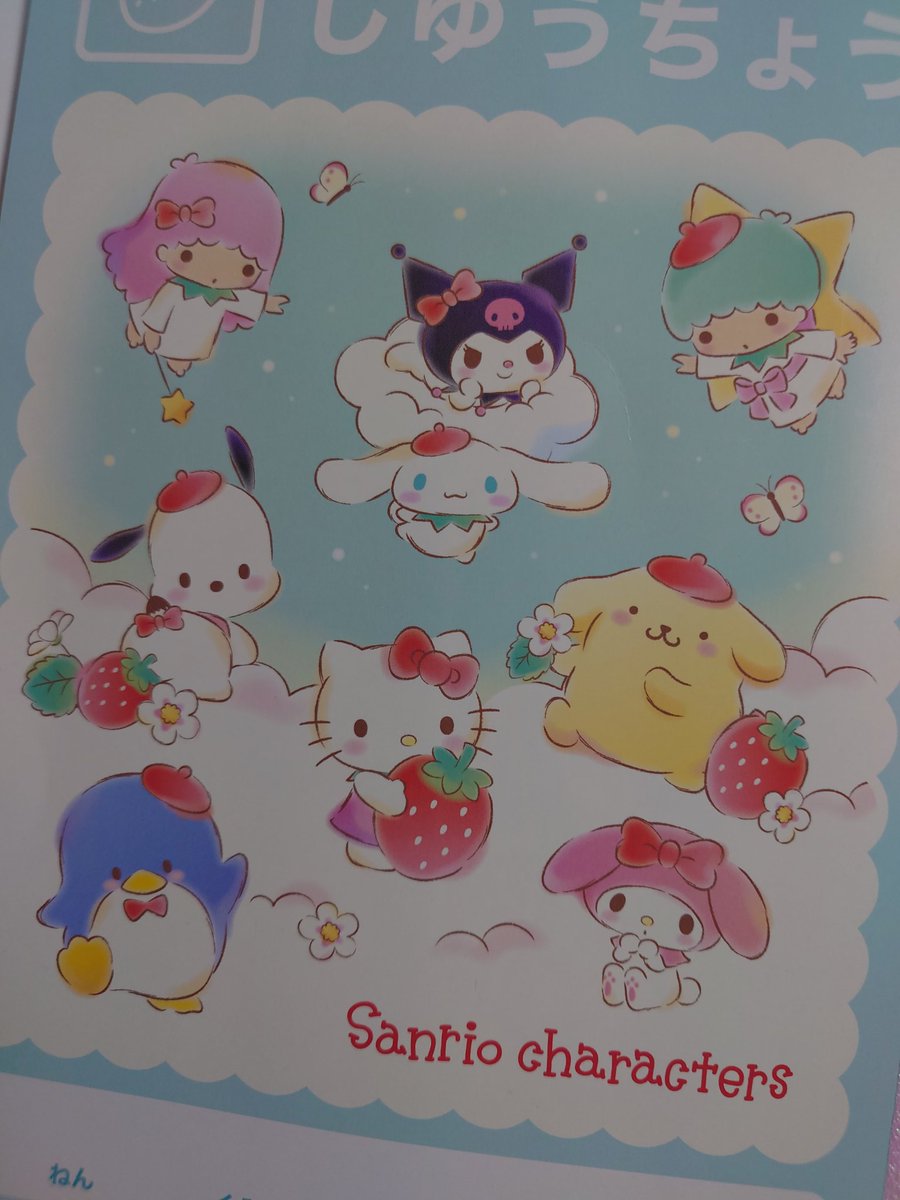 ぴぃ☆POP(SOPHIA用🌻) tweet media