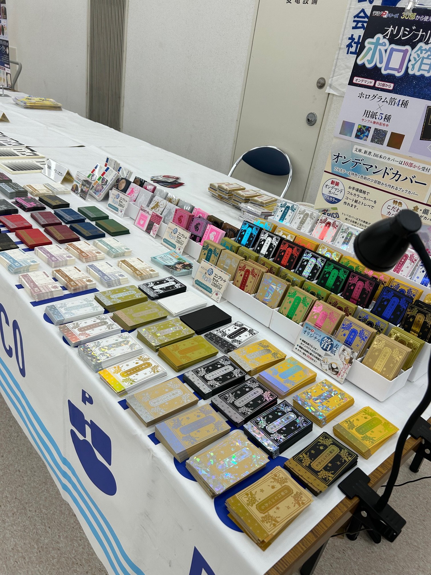 pico様 Raspberry Pi Pico用小型グラフィック液晶ボード — スイッチ