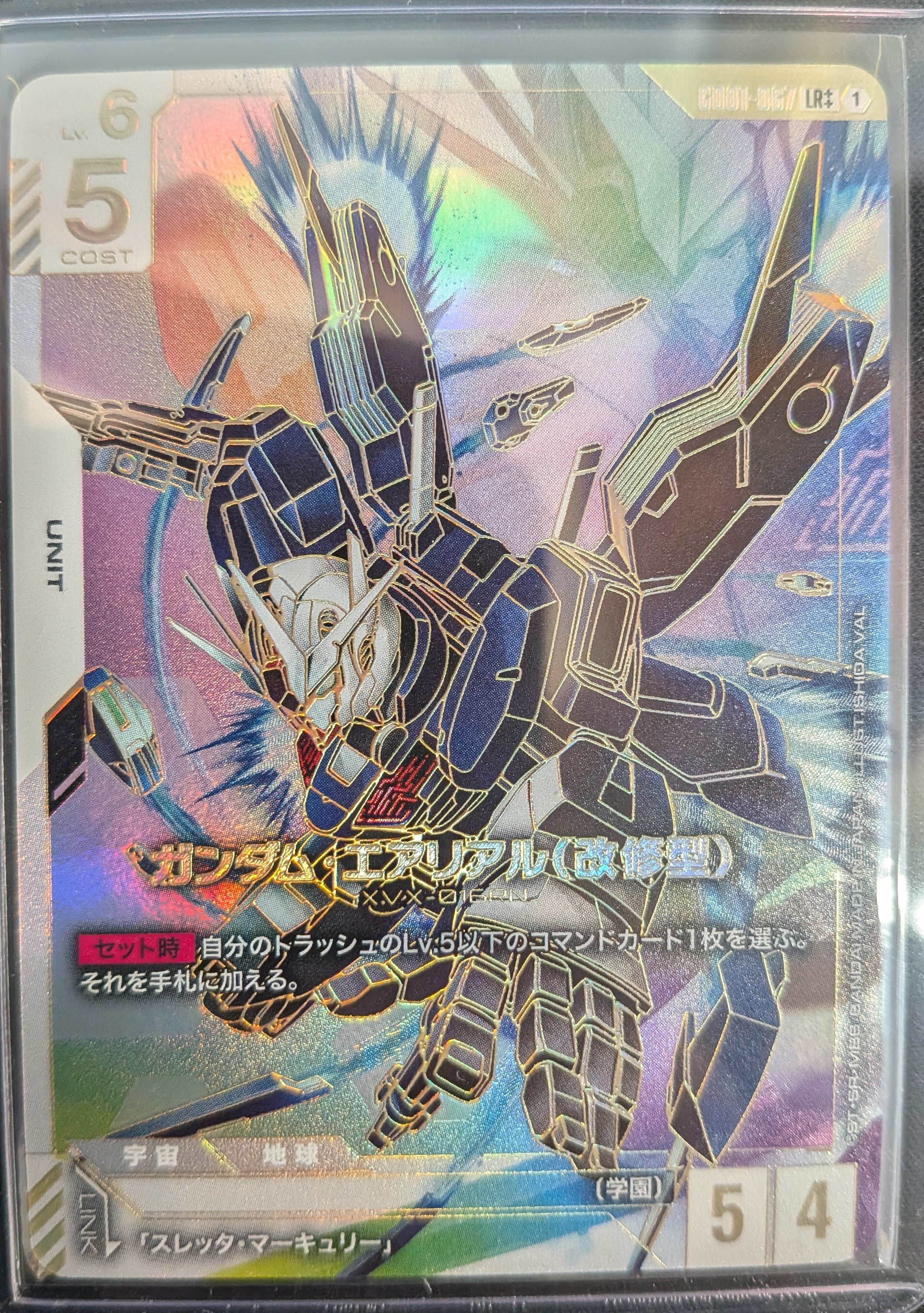 ガンダムカードゲーム LR以下 4コン newtype rising フルコンプ ガンダムカードゲーム LR以下 4コン newtype rising フルコンプ