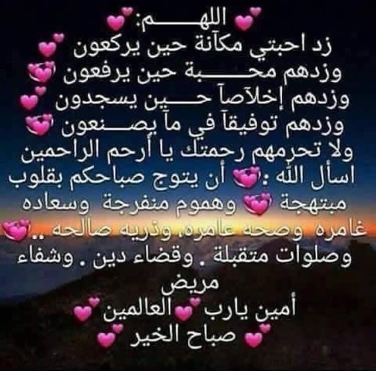TyhAlnyh's tweet image. اسعد الله صباحكم بالخير واليمن والبركات والعافية والسعادة 💚