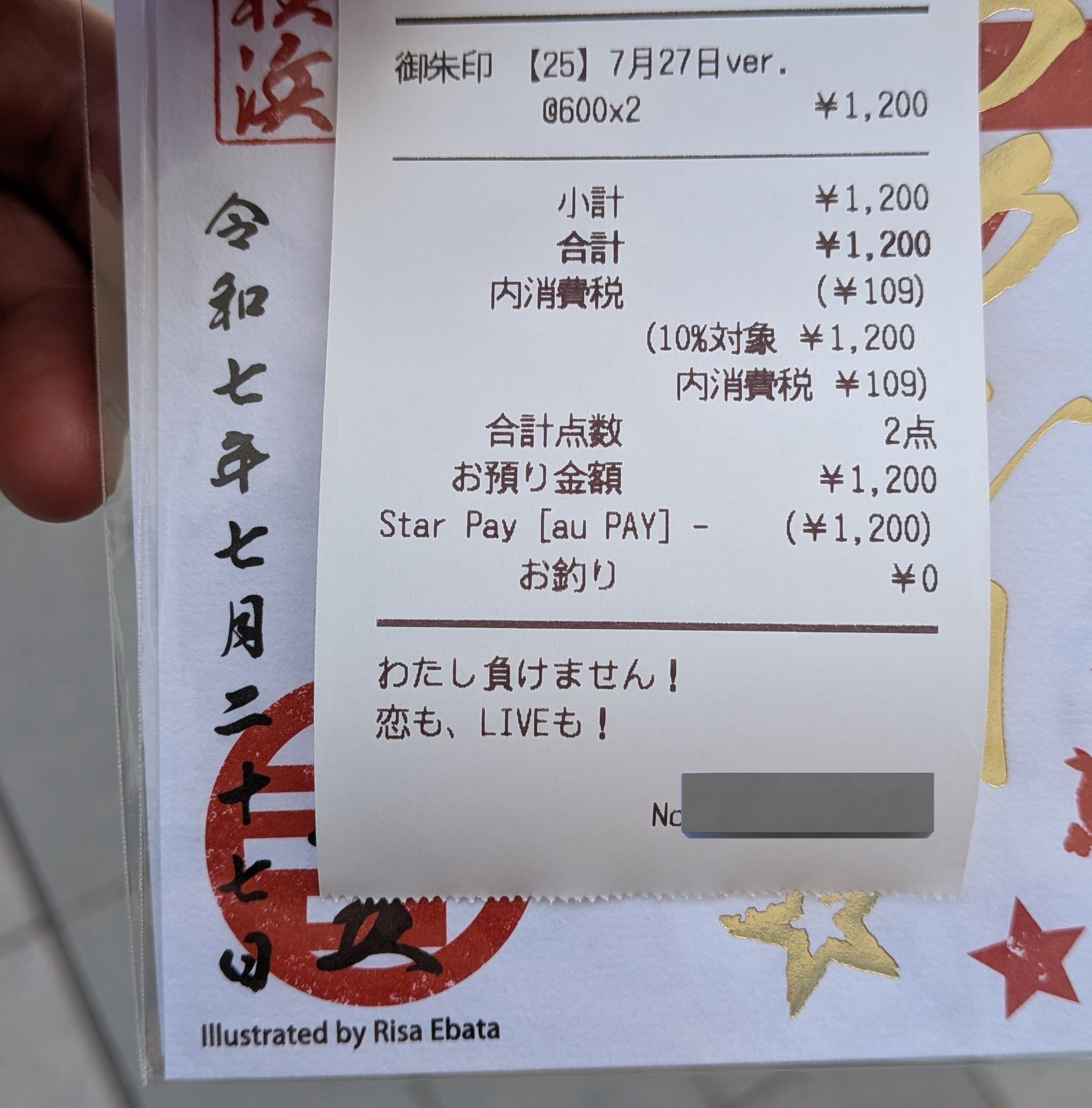 yoshipu 購入前コメント下さいさま専用 Amazon.co.jp: Isaac Trading 郵便受け はみ出し 防止