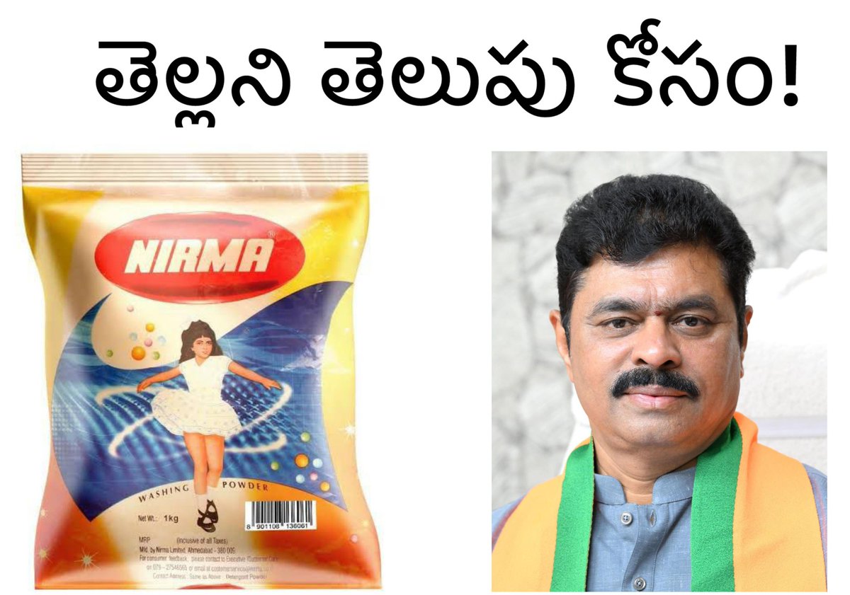 JaganReddyBRS's tweet image. నీ ఈడి కేసులను తప్పించుకునేందుకు బీజేపీలో జాయిన్ అయిన నువ్వు.. మంది మీద కూడా బురద పూస్తా అంటే కుదరదు సీఎం కానీ రమేష్ గారు