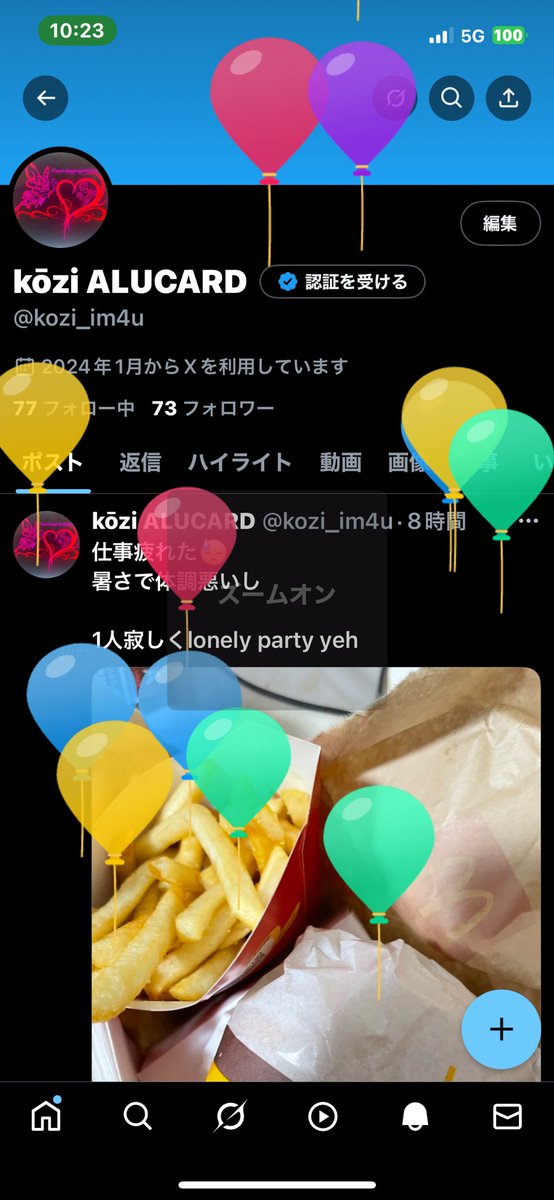 5150kozi's tweet photo. 歳食ったよ https://t.co/Ve6p7TL8Nn