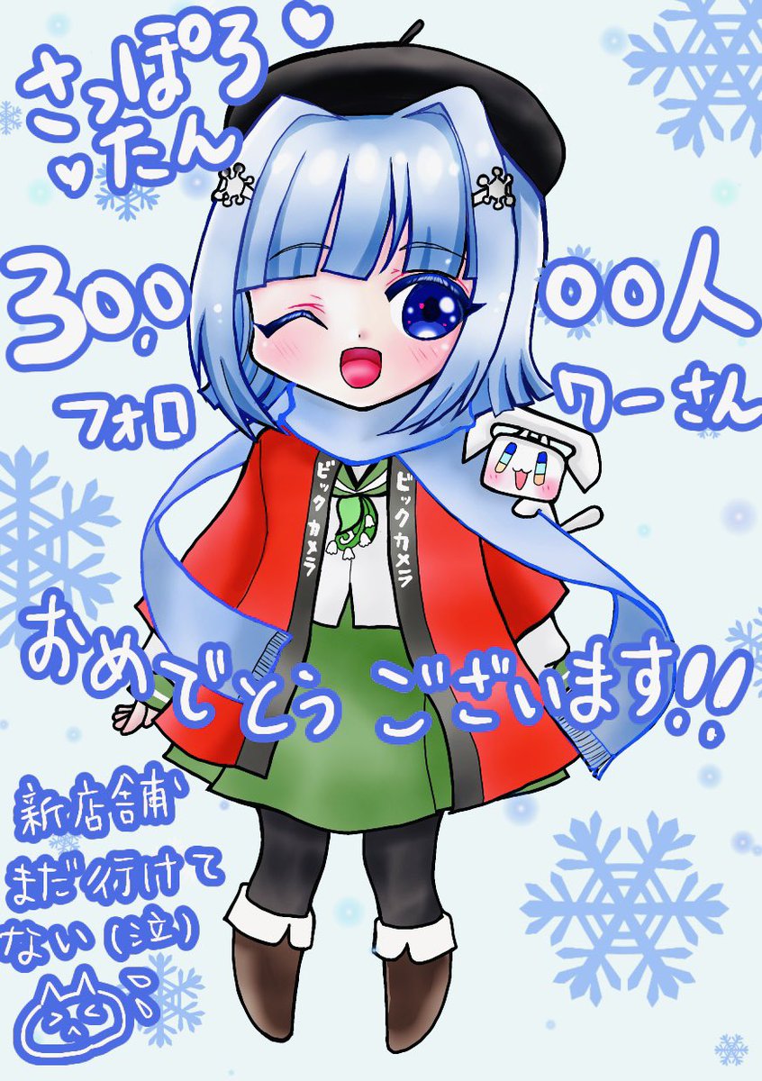 05a_kuro's tweet image. 遅れた上に、塗ってみたと過去絵です😇✨✨
またさっぽろたん描きたいなぁ
#7月26日はさっぽろたんのバースデー
